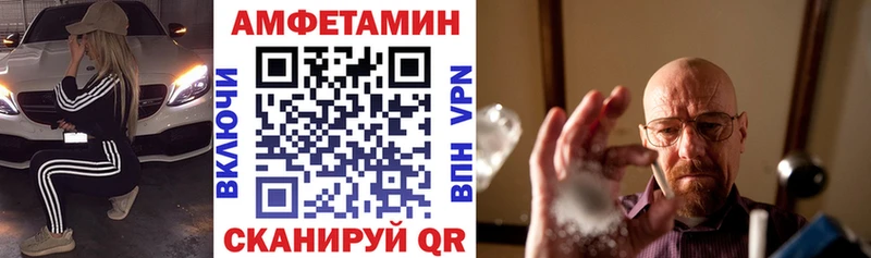 Амфетамин 97%  Фролово 