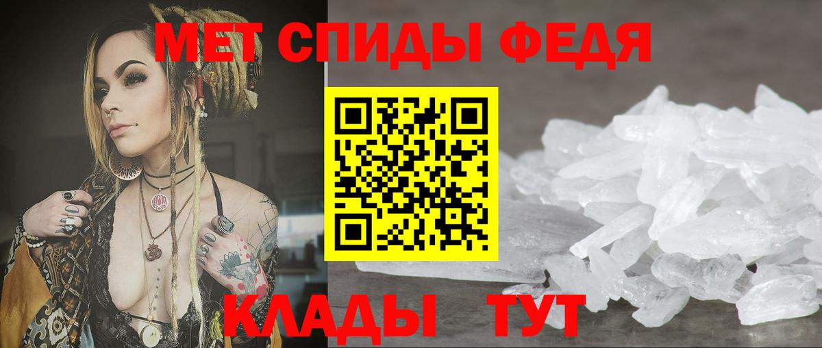 Amphetamine 97% Фролово