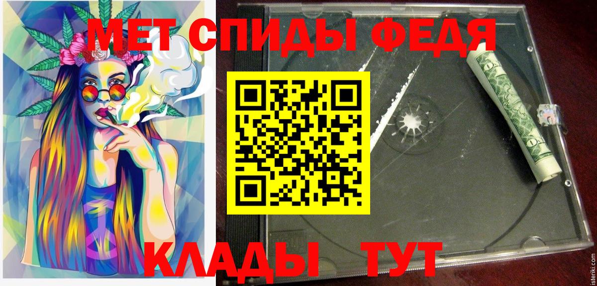 АМФ  Вход с VPN  Фролово  АМФЕТАМИН Розовый 