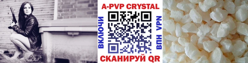 А ПВП СК КРИС  Фролово 