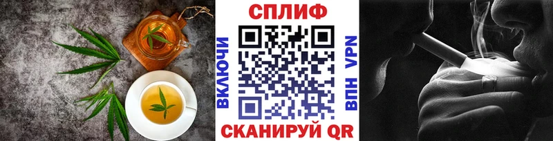 Cannafood конопля  Фролово 