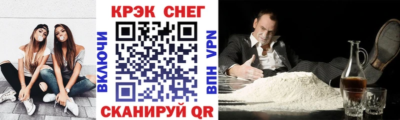 ссылка на мегу ТОР  это как зайти  COCAIN Эквадор  Фролово 