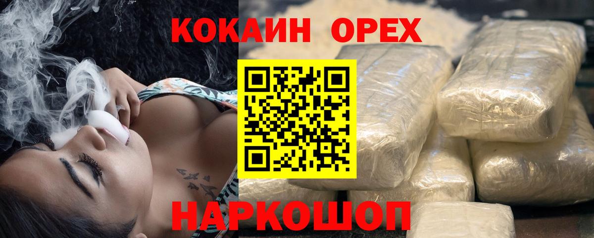 Фролово  Кокаин 98%  Вход с VPN  Кокаин Fish Scale 