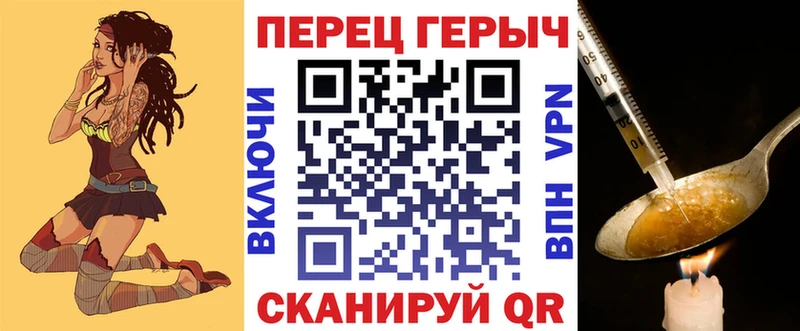 блэк спрут сайт  Фролово  ГЕРОИН хмурый  даркнет сайт 