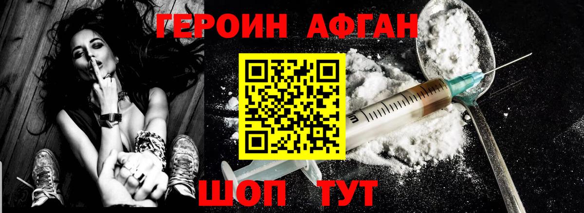 COCAIN  ГЕРОИН  Фролово  MDMA  Купить наркоту  ЭКСТАЗИ  ГАШ  Меф МЯУ МЯУ кристаллы  Вход с VPN  Бошки Шишки  А ПВП СК  