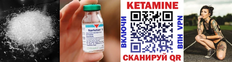 КЕТАМИН VHQ  где найти   Фролово 