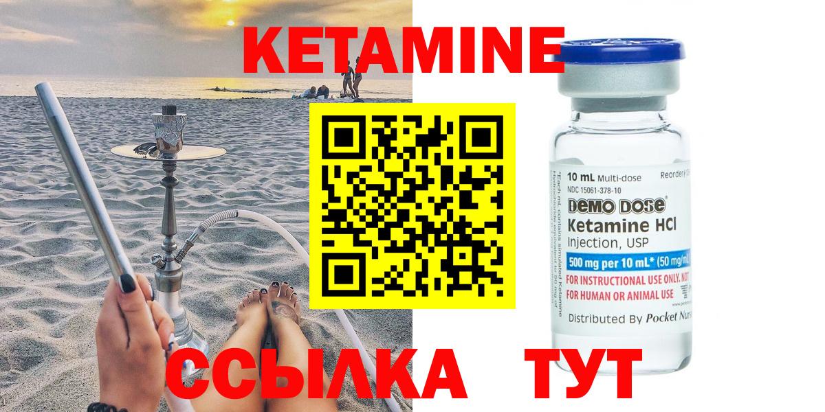 ОМГ ОМГ как зайти  Кетамин ketamine  Вход с VPN  Фролово 