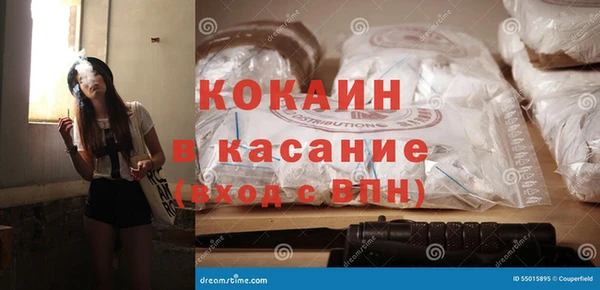 хмурый Костерёво