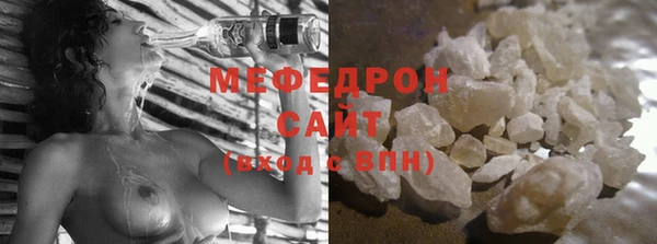 хмурый Костерёво