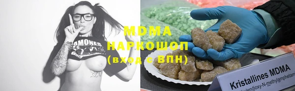 хмурый Костерёво