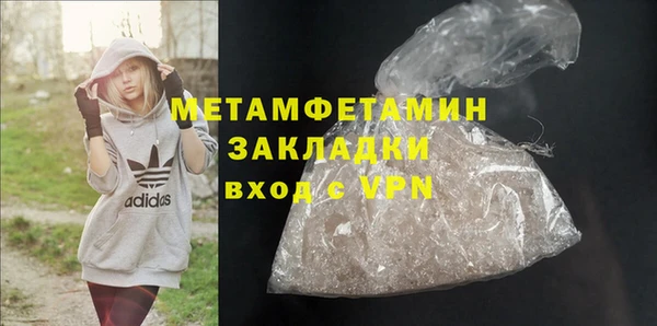 хмурый Костерёво
