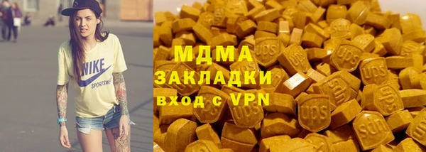 тгк Коряжма