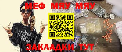 кокаин Кунгур