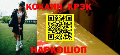 кокаин Кунгур