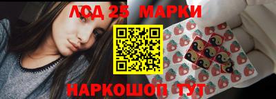ГАЛЛЮЦИНОГЕННЫЕ ГРИБЫ Кулебаки