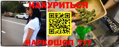 кокаин Кунгур