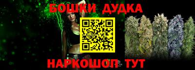 кокаин Кунгур