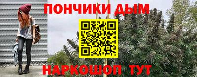 кокаин Кунгур