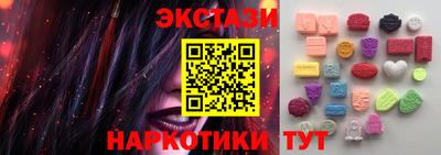 кокаин Кунгур