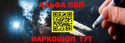 кокаин Кунгур