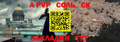 герыч Кумертау