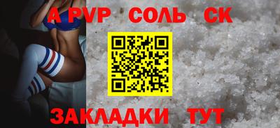 герыч Кумертау