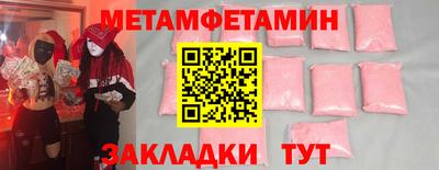 герыч Кумертау