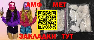 кокаин Кунгур
