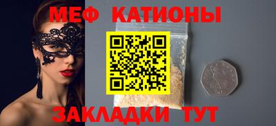 кокаин Кунгур