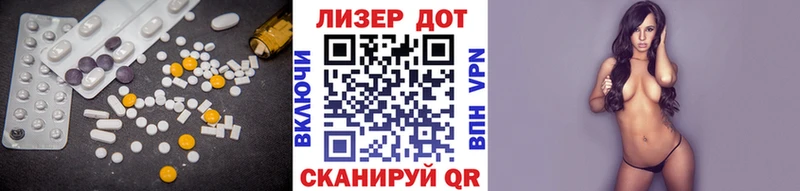 ЛСД экстази ecstasy  Фролово 