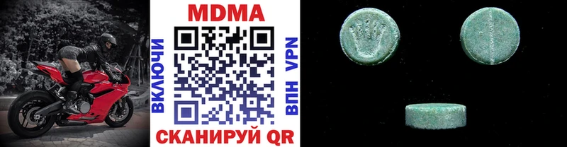 MDMA Molly  кракен   Фролово 