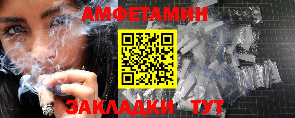 МЕТАМФЕТАМИН пудра  МЕТАМФЕТАМИН пудра  Фролово  Вход с VPN 