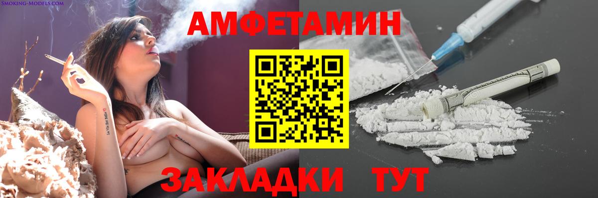 Первитин Methamphetamine Фролово