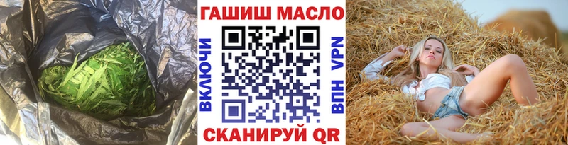что такое наркотик  Фролово  Дистиллят ТГК вейп 