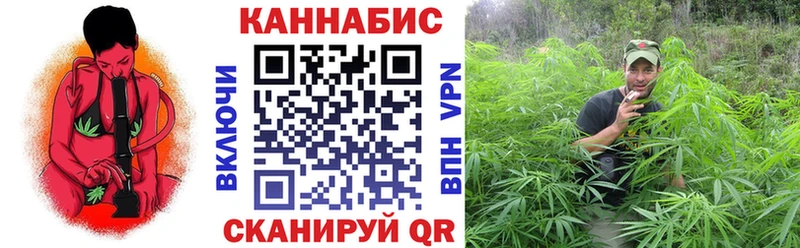 Шишки марихуана White Widow  Фролово 